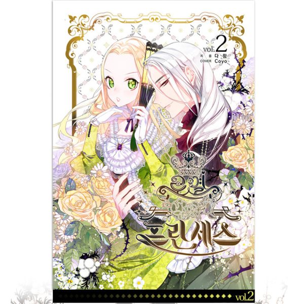 Royal Princess Special Edition Set - Novel Online Hot Sale - Image 3